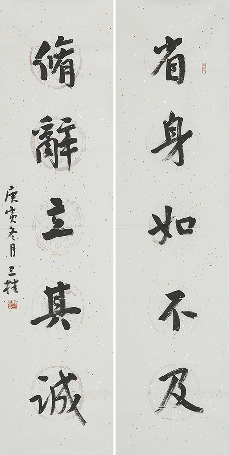 省身修辞联