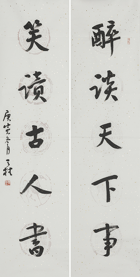 醉谈笑读联