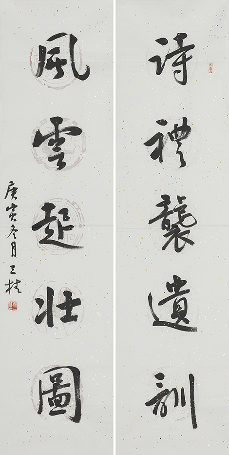 诗礼风云联