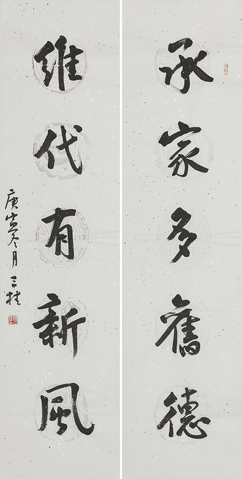 承家维代联