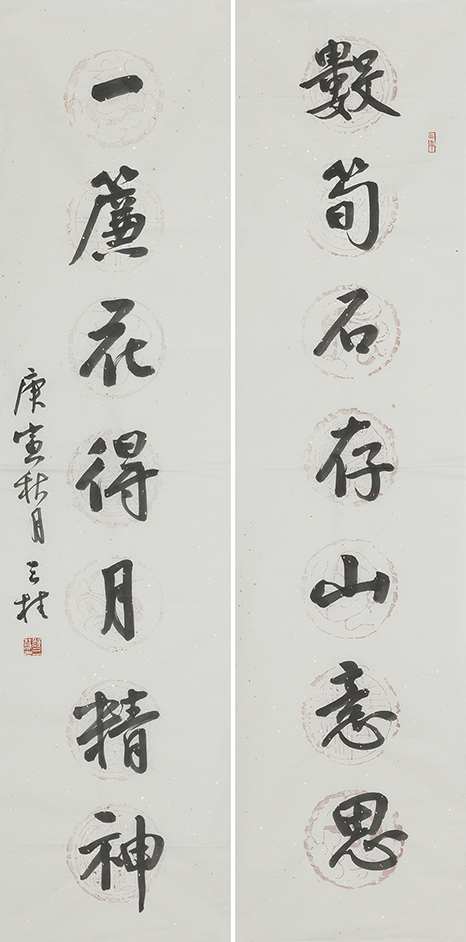 数荀一簾联
