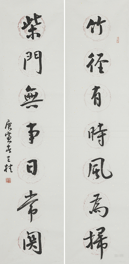 竹径柴门联
