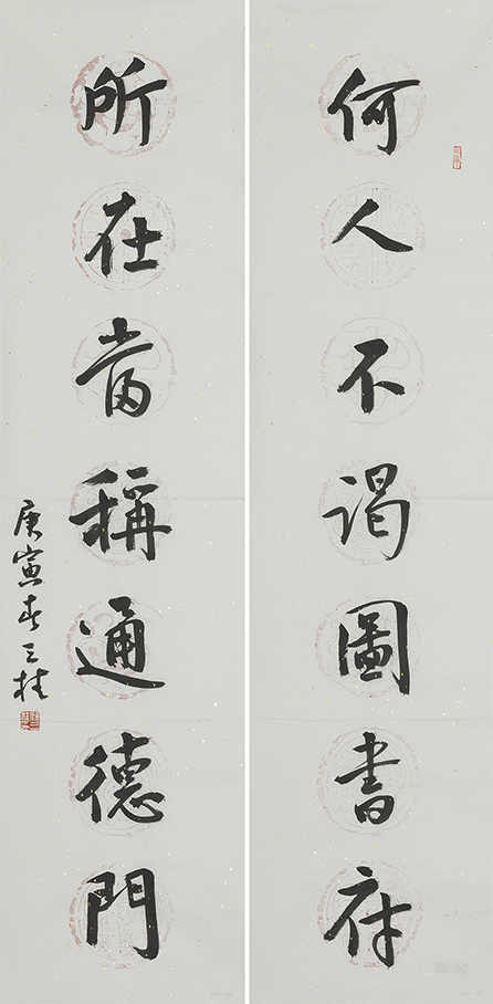 何人所在联