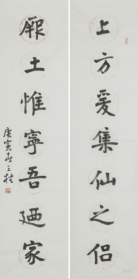 上方厥土联
