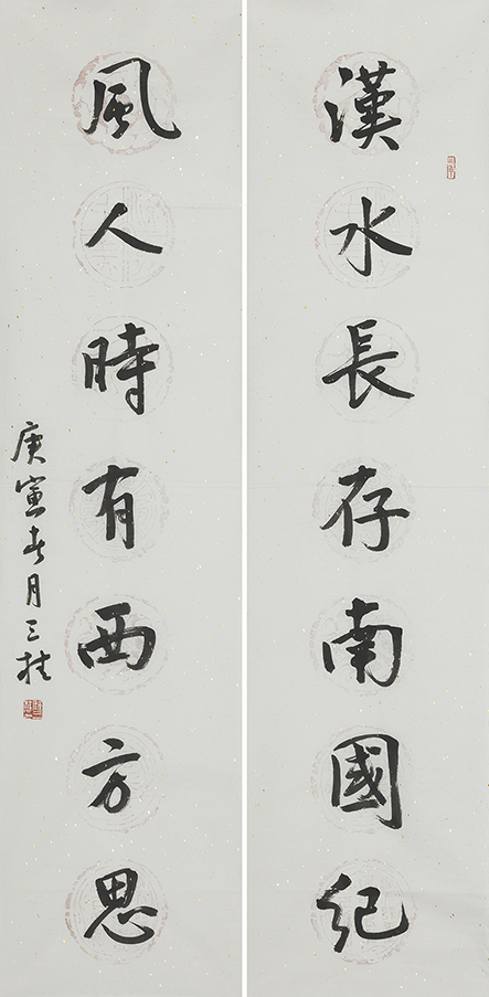 汉水风人联