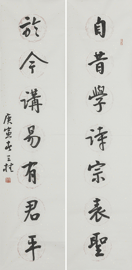 自昔于今联