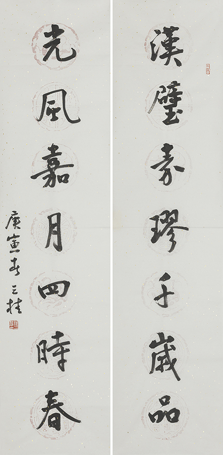 汉璧光风联