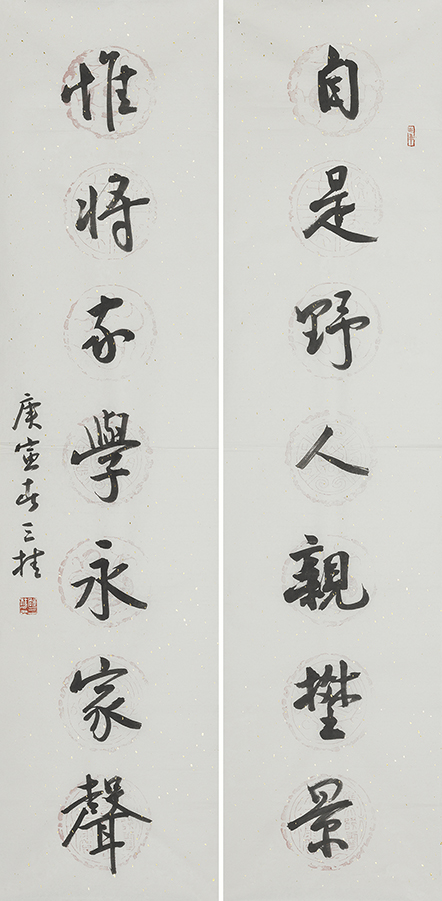 自是惟将联