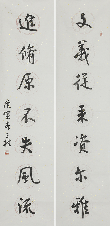 文义进修联