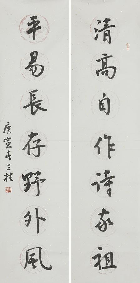 清高平易联