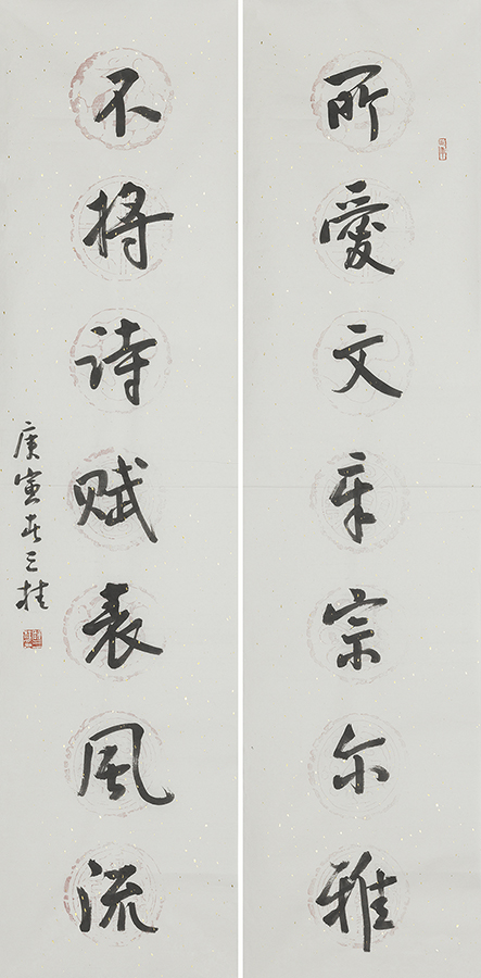 所爱不将联
