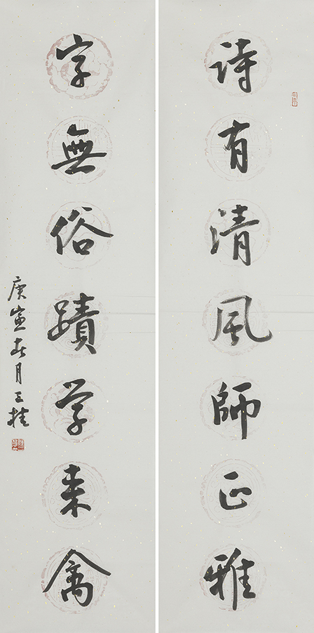 诗有字无联