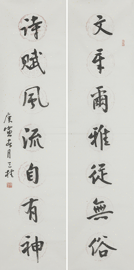 文章诗赋联