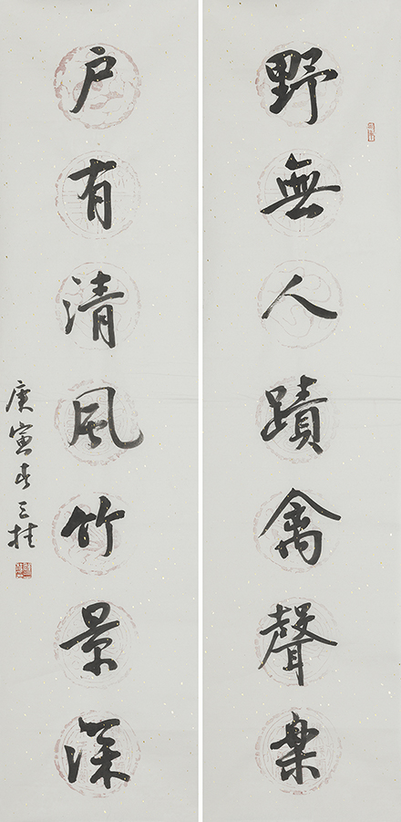 野无户有联