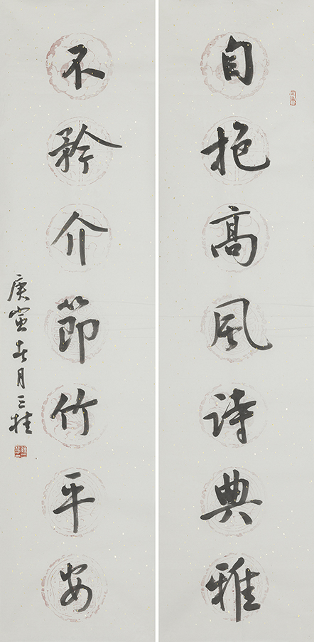 自抱不矜联