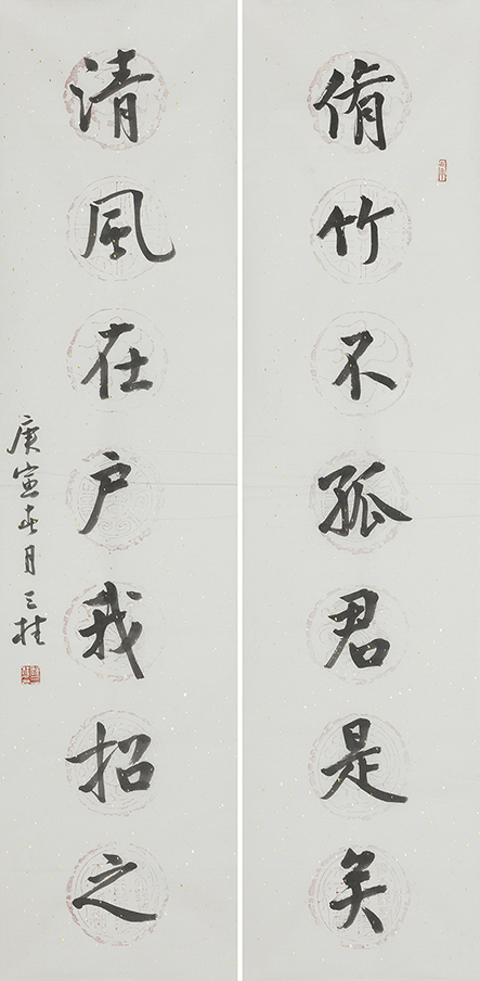 修竹清风联
