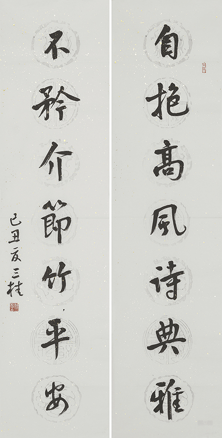 自抱不矜联