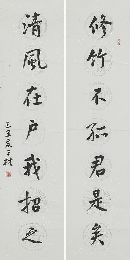 修竹清风联