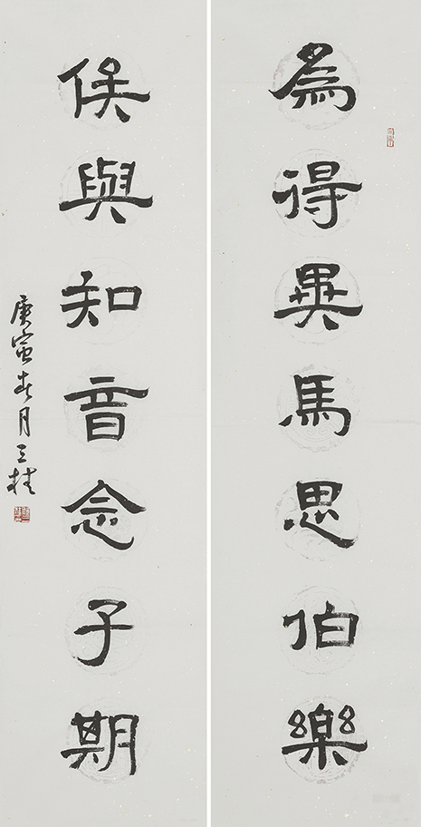 为得佚与联