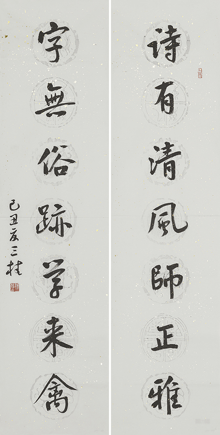 诗有字无联