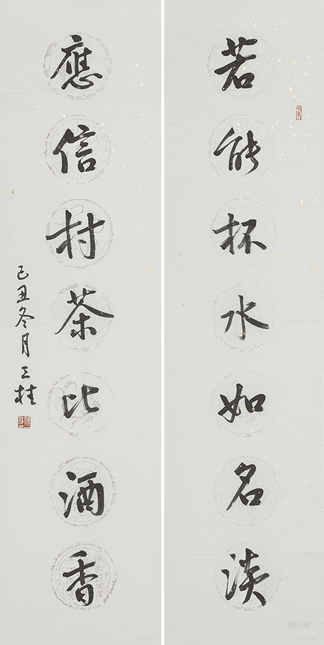 若能应信联