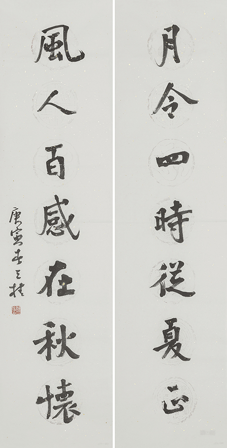 月令风人联