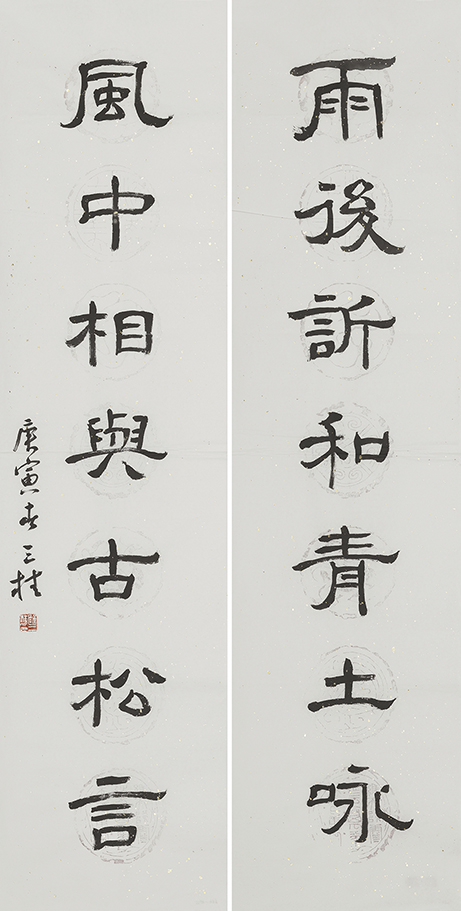 雨后风中联