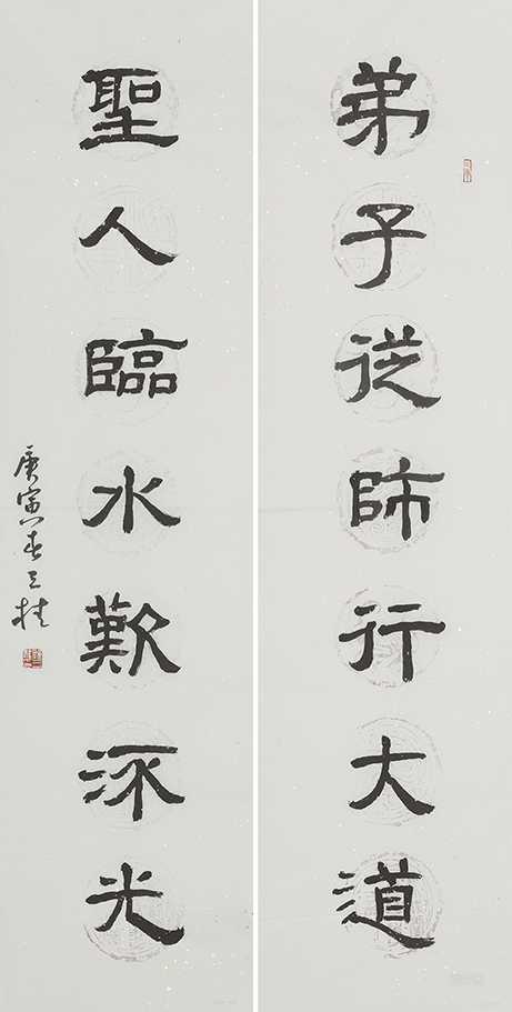 弟子圣人联