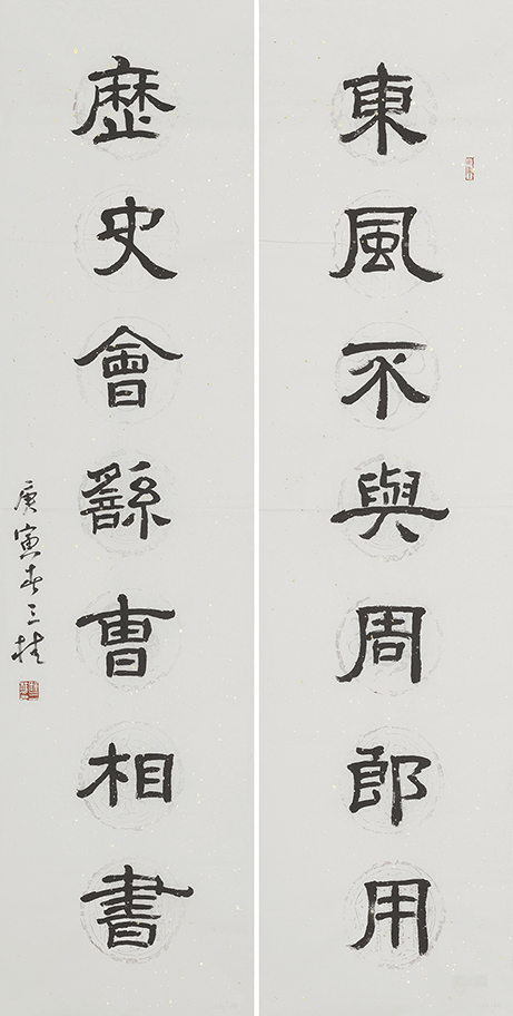东风历史联