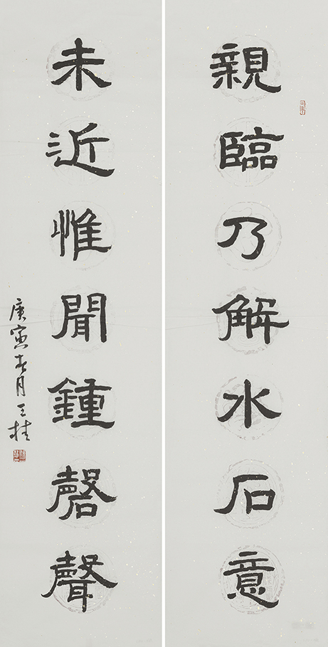 亲临未近联