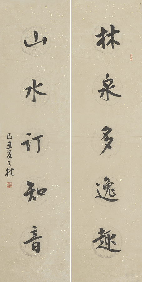 林泉山水联