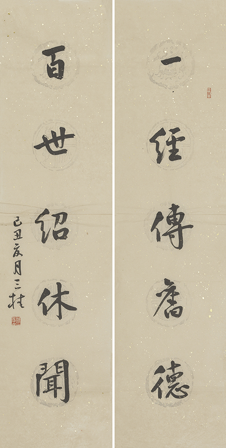 一经百世联