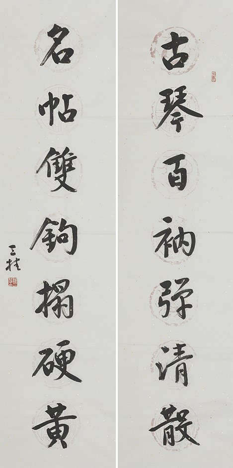 古琴名帖联