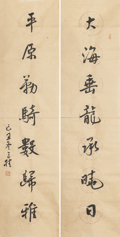 大海平原联