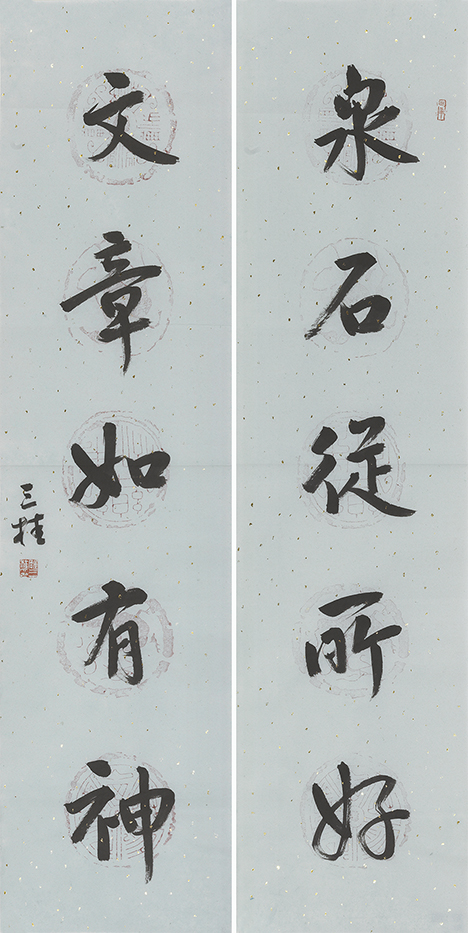 泉石文章联