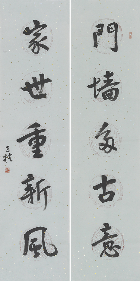 门墙家世联