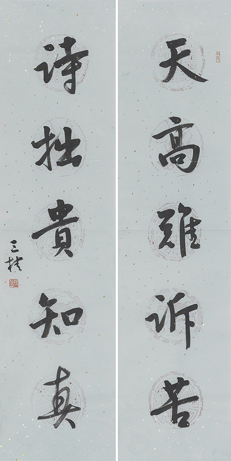 天高诗拙联
