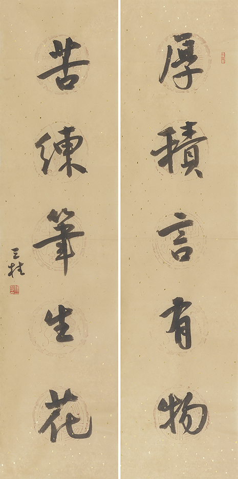 厚积苦练联