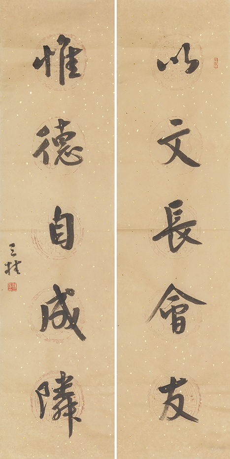 以文惟德联