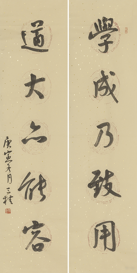 学成道大联