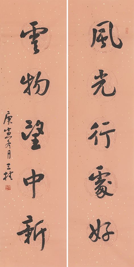 风光云物联