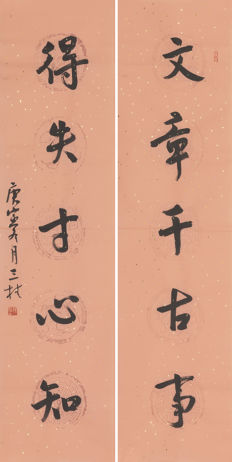 文章得失联