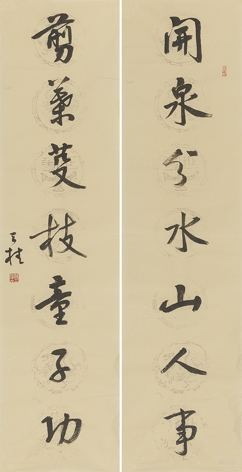 开泉剪叶联