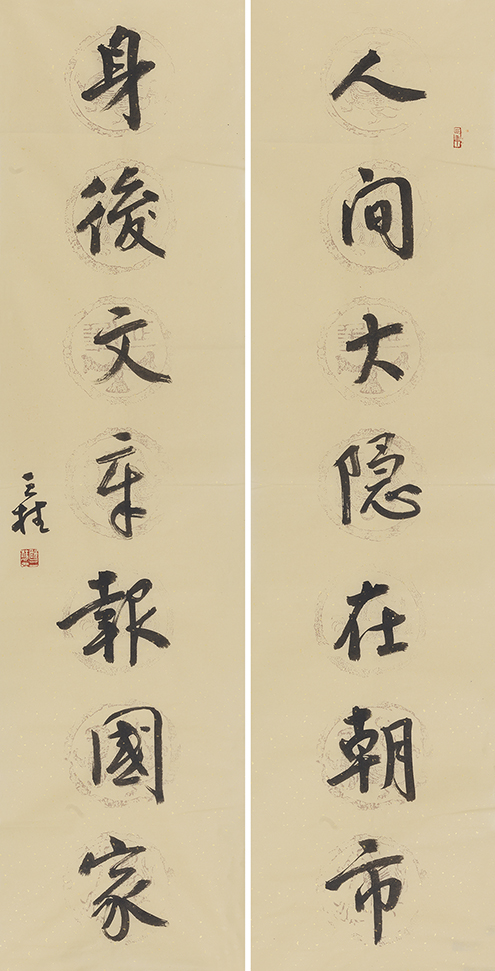 人间身后联