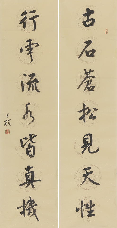 古石行云联