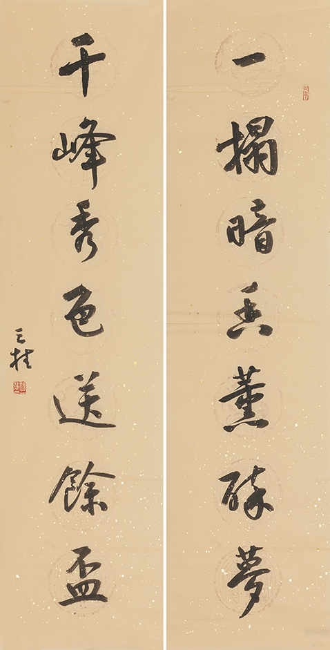 一榻千峰联