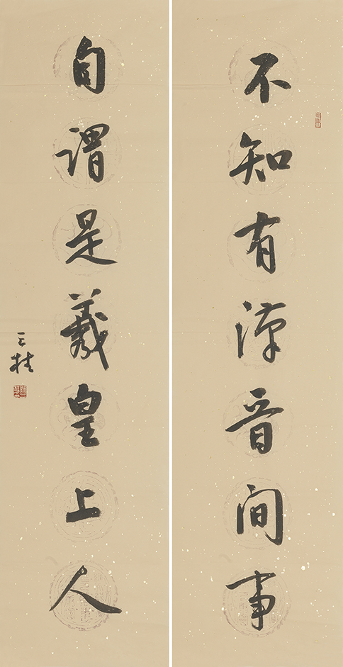 不知自谓联