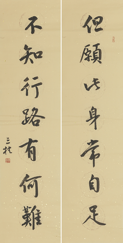 但愿不知联