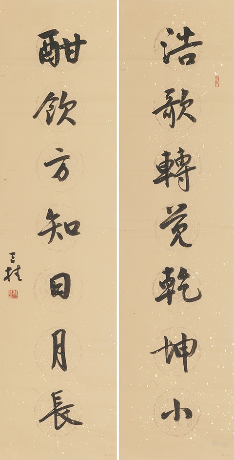 浩歌酣饮联