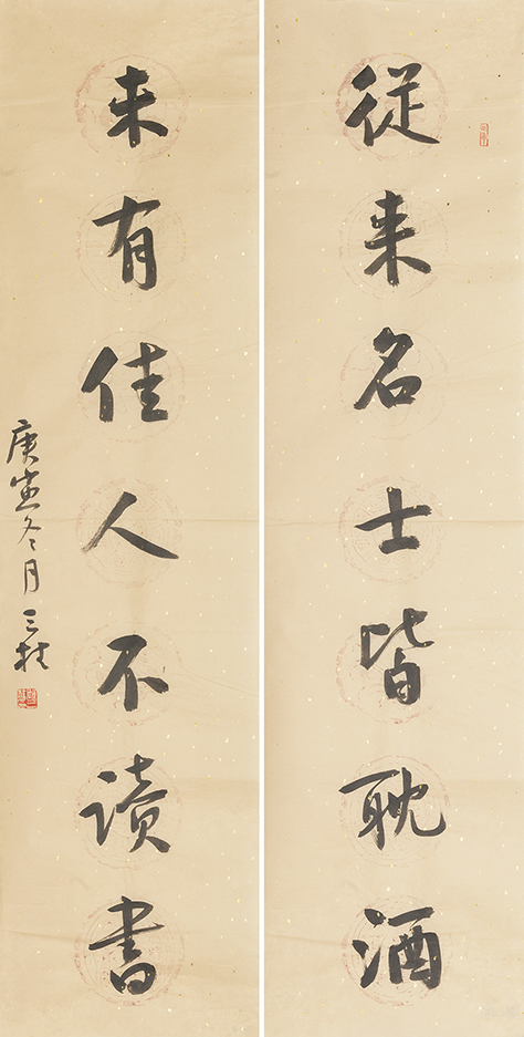 从来未有联